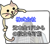1_kabusiki.gif