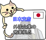 5_nihonsiten.gif