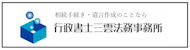 b_souzoku.gif
