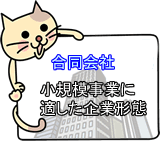 2_goudoui.gif